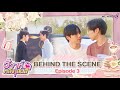วิวาห์หลังเลนส์ l Wedding Plan The Series EP3 : Third Step