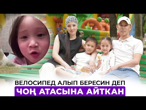 Кызымдын үнү мынчалык хит болот деп күткөн эмеспиз