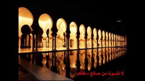 النســــاء- القارئ الشيخ نعمة الحسان