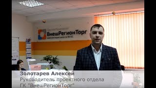 Комплектация ГБОУ 