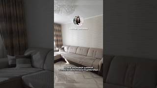 Как сделать гостиную с кабинетом в серых тонах? Дизайн и ремонт. #дизайнинтерьера #дизайнгостиной.