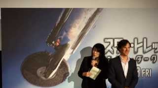 Benedict Cumberbatch STID special preview in Tokyo 20130716