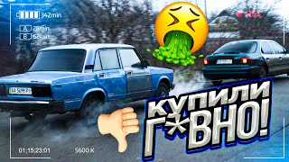 Перекупы купили хлам на колесах LADA 2107