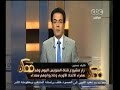#ممكن طارق حسنين زيارة سفراء