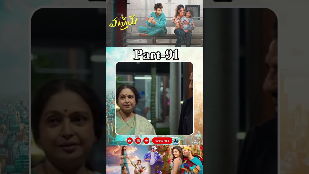 మనమే మూవీ PART _ 91 | Manamey Movie | #Sharvanandh #Krithishetty #Manamey @tfccomedy