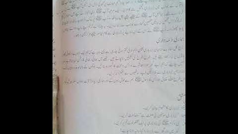 Class V Islamiat Lesson 02 Part 02