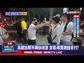 鐵路事故