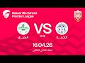 مباراة النجمة و البديع ضمن الجولة الثامنة عشرة لدوري ناصر بن حمد الممتاز ٢٠٢٦ ٢٠٢٥