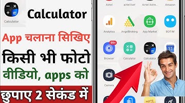 Calculator Lock App Kaise Use kare || How To Use Calculator Lock App || Calculator App Kaise Chalaye
