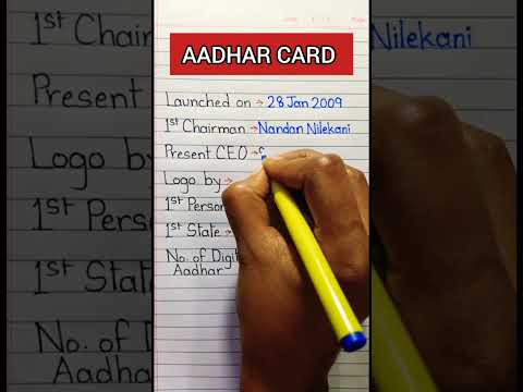 Aadhar Card Related