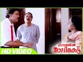 Meenathil Thalikettu Malayalam Movie | Scenes | Dileep Comedy Scene | Dileep