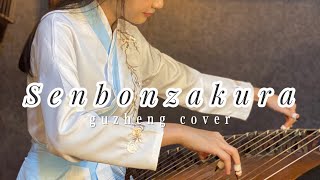 Senbonzakura 千本桜 - Hatsune miku (Guzheng cover)