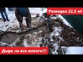 Попытка найти воду. Бурение абиссинки. Trying to find water. Drilling of the Abyssinian.