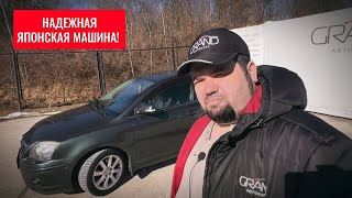 🚗 НАДЕЖНАЯ ЯПОНСКАЯ МАШИНА Toyota Avensis!  Автохаус GRAND Новополоцк