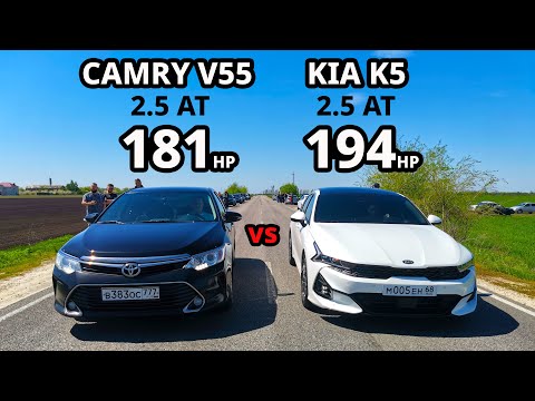 КТО БЫСТРЕЕ? НОВАЯ KIA K5 2.5 vs CAMRY V55 2.5 TESLA MODEL 3 Performance vs Mercedes 435л.с.