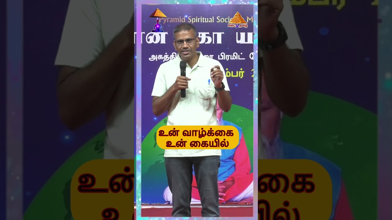 😱Always Be With A Open Mind