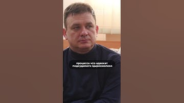 Заседание апелляционной инстанции по делу о благоустройстве парка Угольщиков