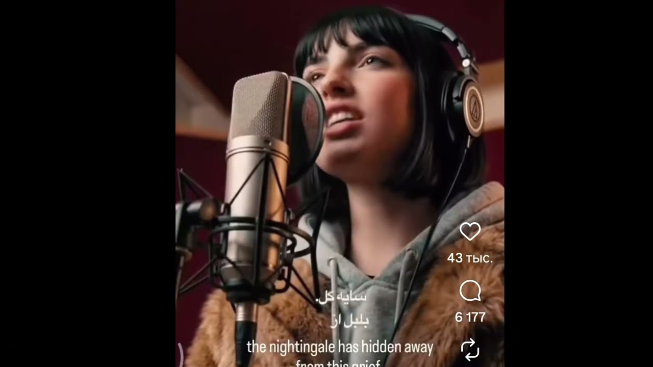 ищу что за певица