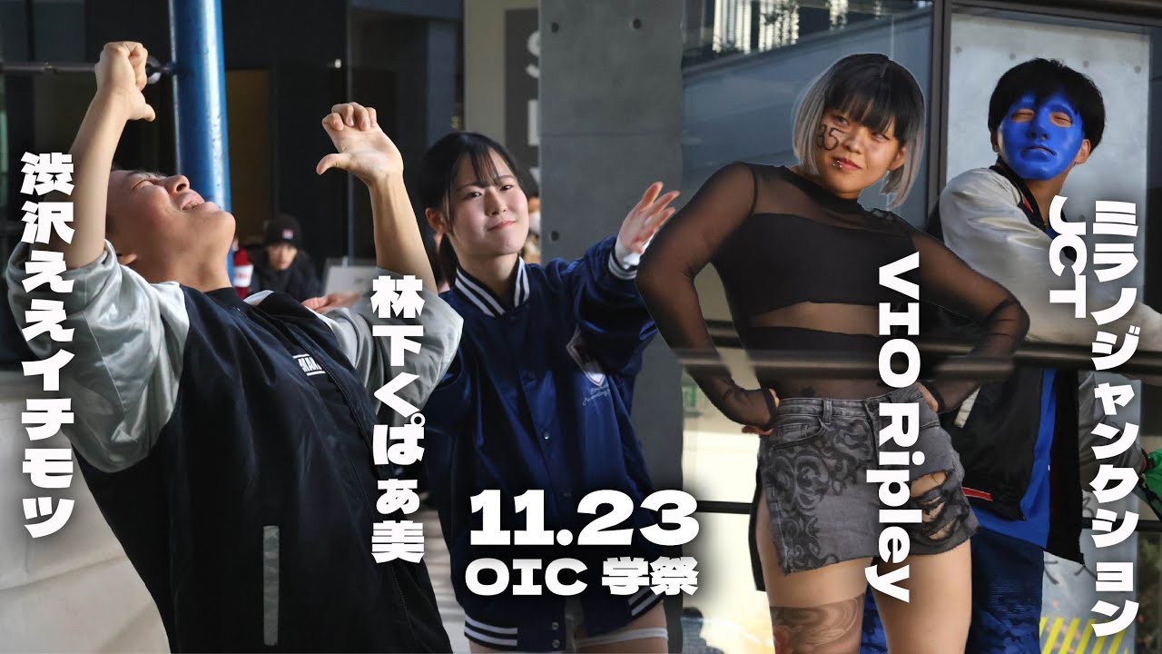 【関西学生プロレス】VIO リプリー(RWF2)&ミラノジャンクションJCT(RWF4)vs林下くぱぁ美(RWF3)&渋沢ええイチモツ(RWF2)【2025OIC学祭】
