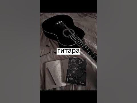 •что можно попросить на ДР• - YouTube