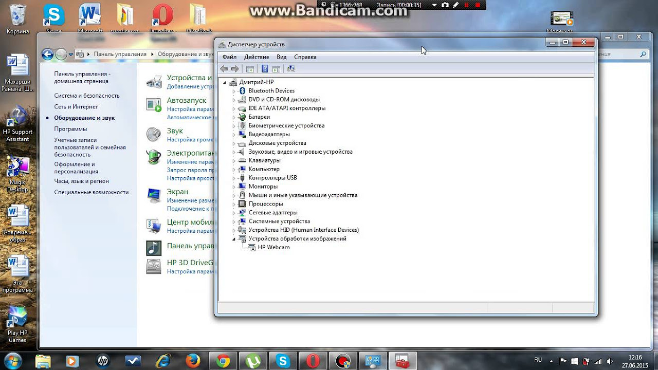 как включить камеру на ноутбуке windows 7 - YouTube