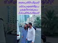 Neelam Muneer Sparks Online Discussion | Fans React to Viral Rumors