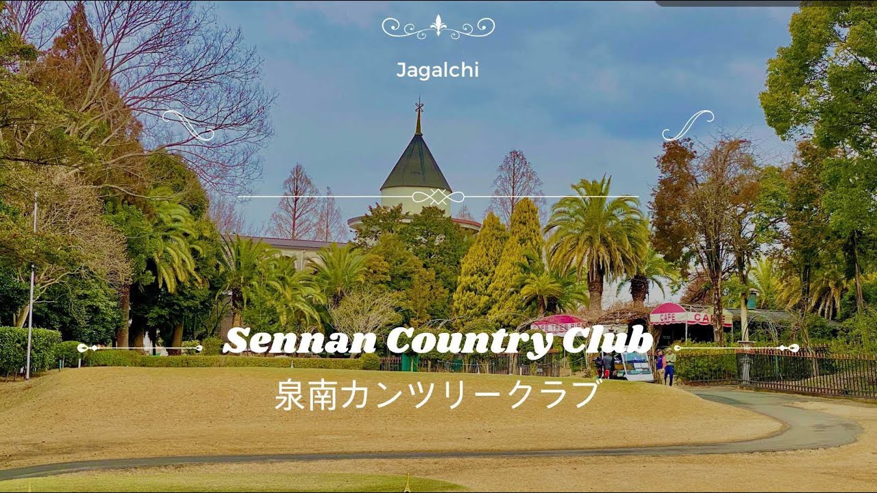[일본 오사카 Vlog golf 일상] Sennan Country Club 泉南カンツリークラブ