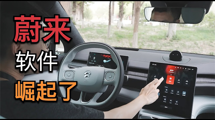 从Banyan 2.0.0系统开始，我宣布，蔚来软件崛起了【董买买】 - 天天要闻