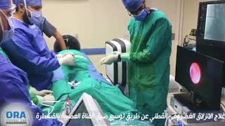 دكتور محمد قورة لعلاج الانزلاق الغضروفي | ORA Clinics