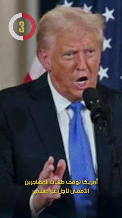        
 - نشر قبل 8 دقيقة