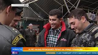 В Москве вспоминают жертв теракта на улице Гурьянова В Москве вспоминают жертв теракта на улице Гурьянова