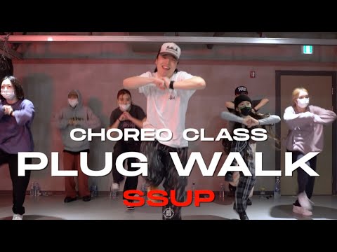 SSUP Class | Rich The Kid - Plug Walk | @JustjerkAcademy