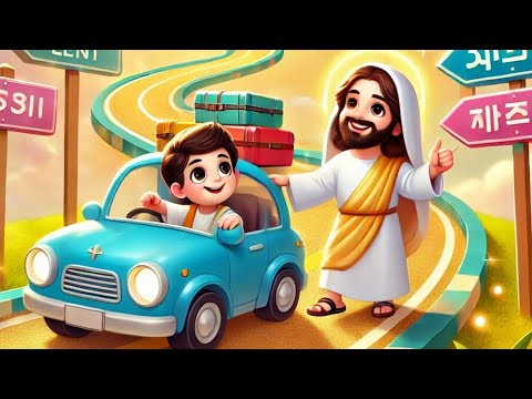 ترنيمة رحلة جميلة ويا يسوع