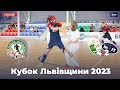 Кубок Львівщини 2023 - ЗСУ