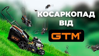 :   ?      GTM