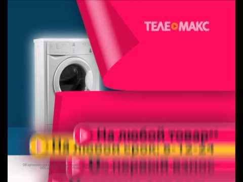 Стиральная машина wiun 81