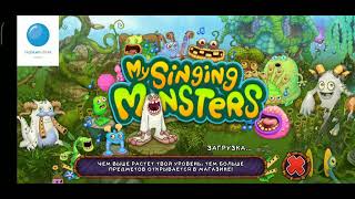 ОРКЕСТР МОНСТРОВ. my singing monsters 🤣