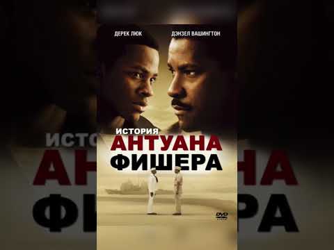 ТОП ФИЛЬМЫ 2002 ГОДА