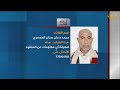 نداءات بالصوت والصورة وصلت لبرنامج موطني مع محمد المحمدي نداءات بالصوت والصورة وصلت لبرنامج موطني مع محمد المحمدي
