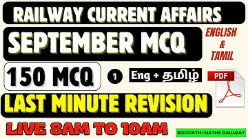 Railway CA September |TOP 150 Expected MCQ 1🔥செப்டம்பர் 150 முக்கிய MCQ  GROUPD Tamil by boopathi