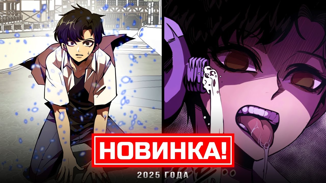 Озвучка манги | ЧТОБЫ ВЫЖИТЬ СРЕДИ ГЕНИЕВ, ЕМУ ПРИШЛОСЬ ОТБРОСИТЬ СВОЮ ЧЕЛОВЕЧНОСТЬ И ТЕПЕРЬ...