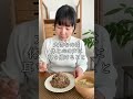 何を食べてもOKな10日間で腸内環境が変わる！ #管理栄養士