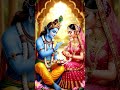 Radha Krishna #devotionalshorts
