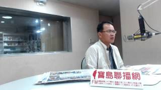 寶島全世界_20151022