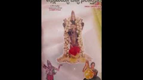 Tiruveedhula Merasi Deva Devudu