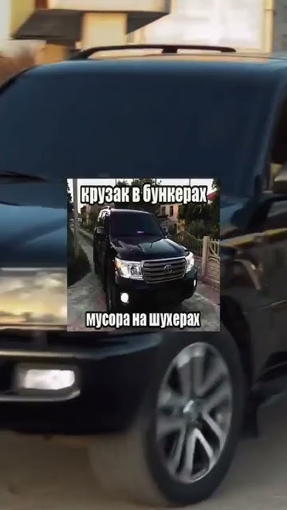 крузак прокуратура - YouTube