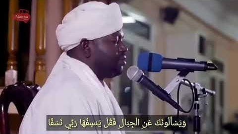 شيخ نورين تلاوة خاشعة آخر سورة طه