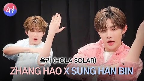[ZB1 PLANET ] 장하오 X 성한빈 ZHANG HAO X SUNG HAN BIN @시그널송 