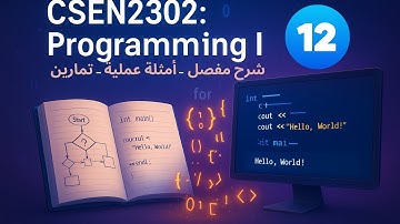 برمجة 1| CSEN2302: Programming I| Encapsulation| التغليف (الكبسلة) | جامعة حفر الباطن