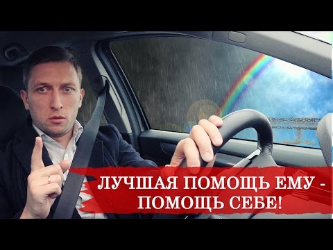 Начни с себя. Андрей Борисов. Лечение наркомании. Лечение алкоголизма.